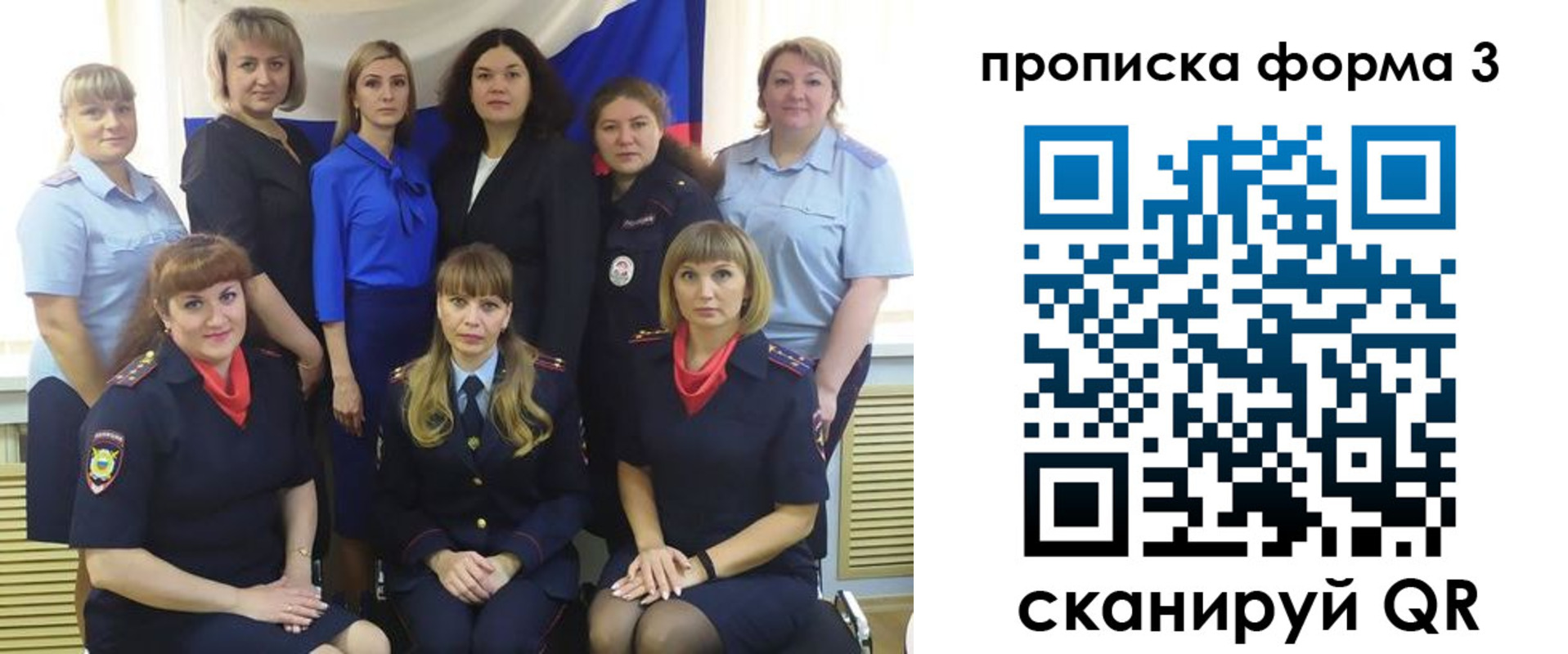 регистрация в Тольятти