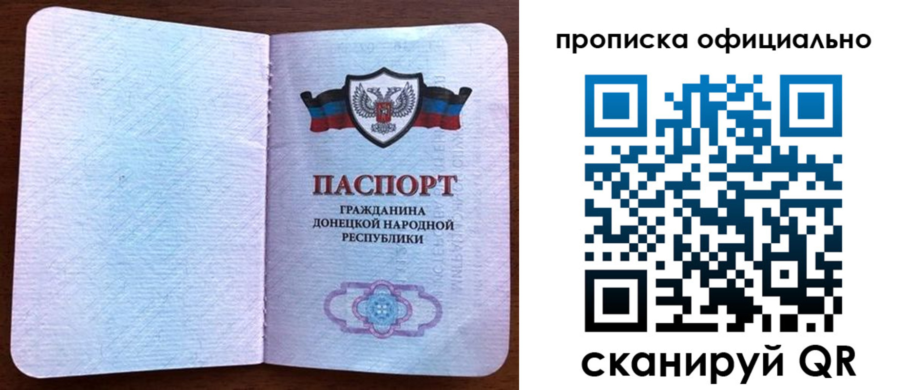 регистрация для дет. сада в Тольятти