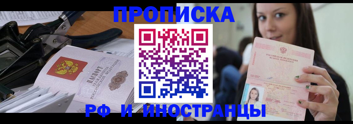 пропишу в квартире в Тольятти