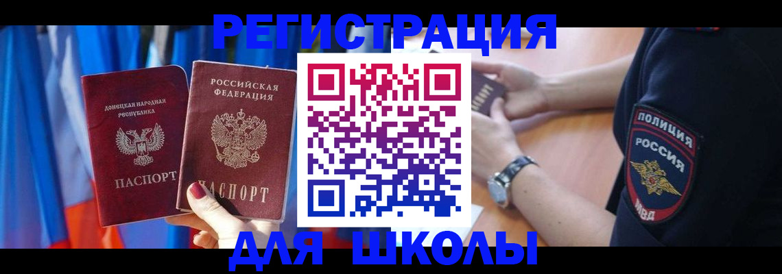 прописка гарантия в Тольятти