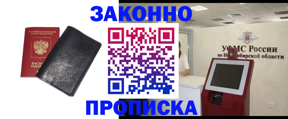 регистрация для школы в Тольятти